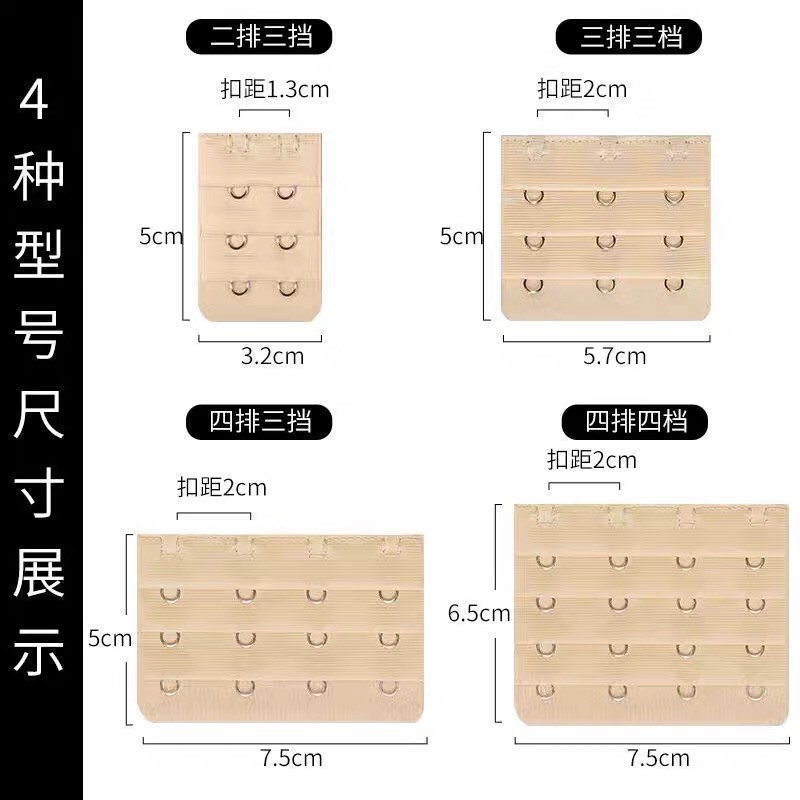 Miếng nối dây áo ngực bằng thép không gỉ, tăng độ dài dây lưng áo, miếng nối chắc chắn không rơi rớt
