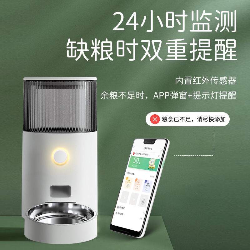 Máy cho mèo tự động Định thời gian và định lượng thức ăn cho chó Máy cho mèo ăn Máy cho chó ăn Bát tự phục vụ cho mèo
