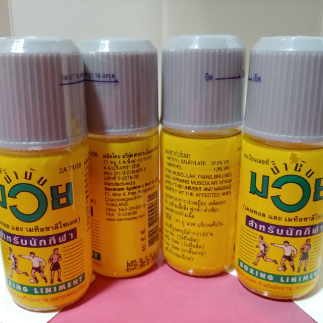 Dầu xoa bóp thể thao Namman Muay boxing Thái Lan