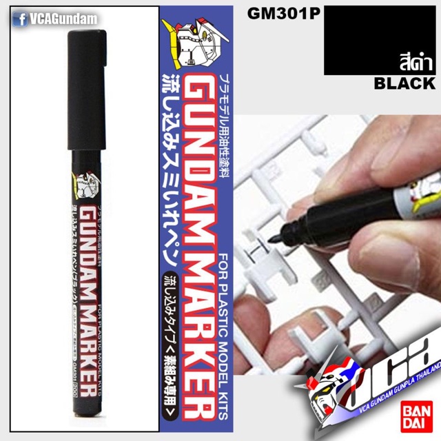 [New] Sơn: Bút Tô Gundam Marker GM01-03, 20-21, 301P-303P