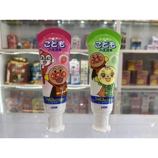 Kem Đánh Răng nuốt được Lion cho bé