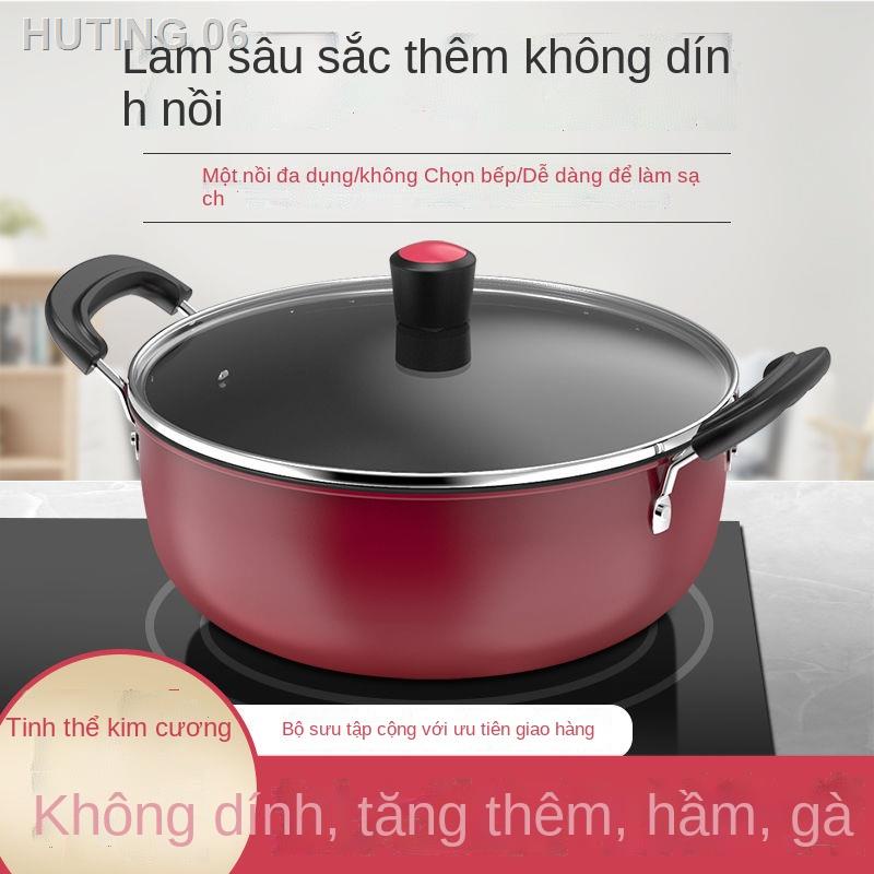 HTINGNồi nấu phở kim cương pha lê đức cháo chống dính hầm bếp ga gia đình từ thích hợp cho ăn liền
