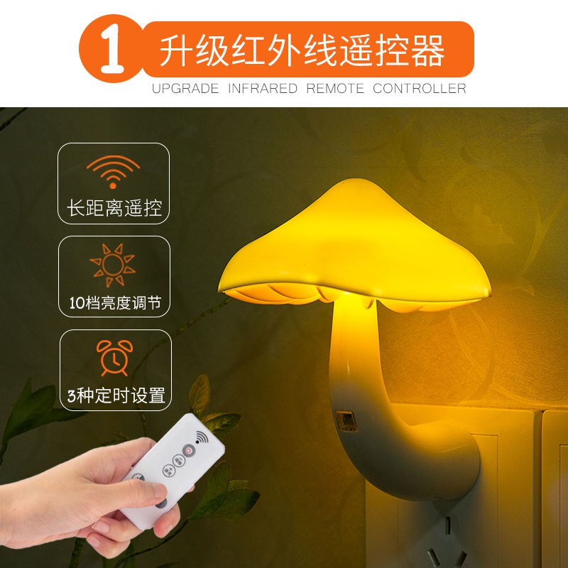 Đèn ngủ bóng led thông minh đa năng