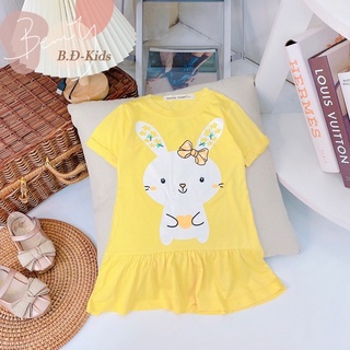 ĐẦM ĐUÔI CÁ THUN LẠNH MINKY SIZE 8-20kg