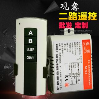 Công tắc điều khiển từ xa 2 kênh remote