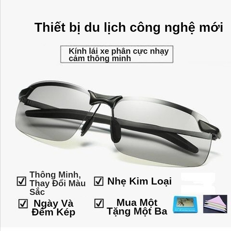Kính Mát Phân Cực Lái Xe Ban Ngày Và Đêm Chống Chói