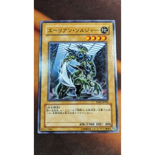 Taev-jp001 alien shocktrooper - common