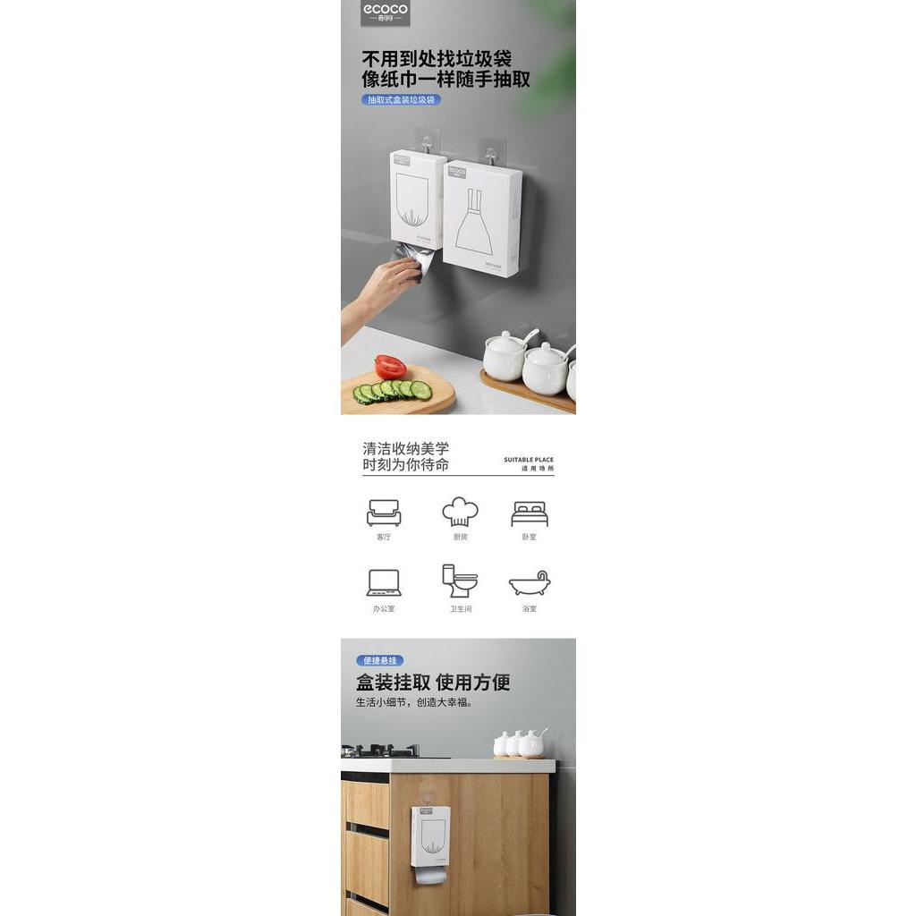 Túi đựng rác gia đình ECOCO bằng nhựa kiểu dây rút miệng phẳng cỡ lớn tiện dụng cho nhà bếp