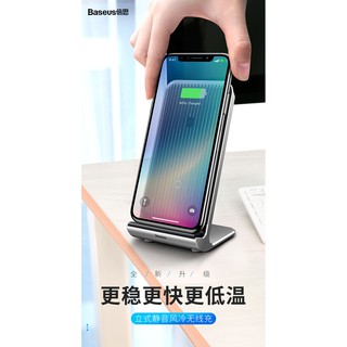 Đế sạc nhanh không dây tích hợp quạt hút tản nhiệt Baseus