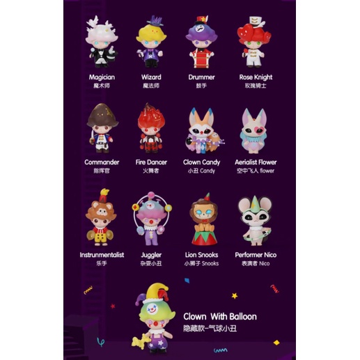 ★Hgtoys★Mô Hình Búp Bê Popmart DIMOO Circus Series Mystery Dùng Trang Trí