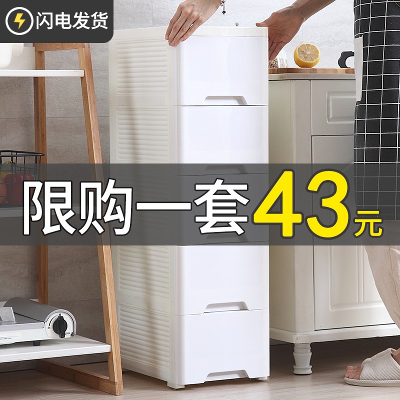 phụ kiện phòng✴Tủ lưu trữ đan chéo 18/25/38 / 48CM loại ngăn kéo trong phòng tắm chứa hộp có khoảng cách kệ bếp