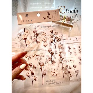 Sticker hoa trang trí Cloudy Craft House - CCH109