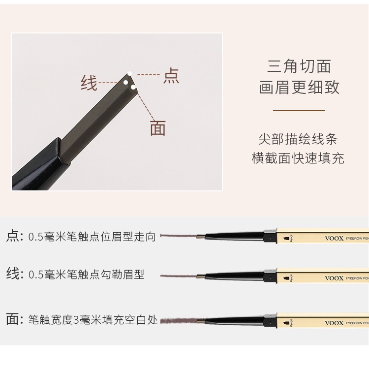 Bút Chì Kẻ Lông Mày Hai Đầu Kèm Đũa Vàng Nhỏ