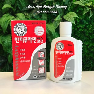 DẦU NÓNG XOA BÓP HÀN QUỐC ANTIPHLAMINE CÓ KÈM THANH MASSAGE