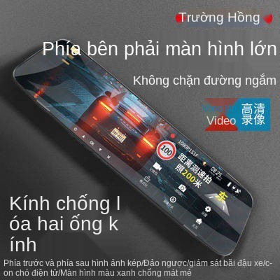 Changhong HD, tầm nhìn ban đêm, ghi âm lái xe, bắn đôi, giám sát đỗ xe đảo chiều, hình ảnh, tốc độ chó điện tử, một máy,