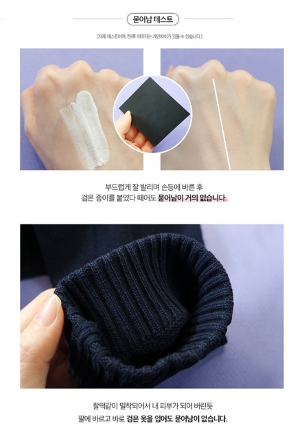 Kem dưỡng Cosnori Whitening Dress Tone Up Cream