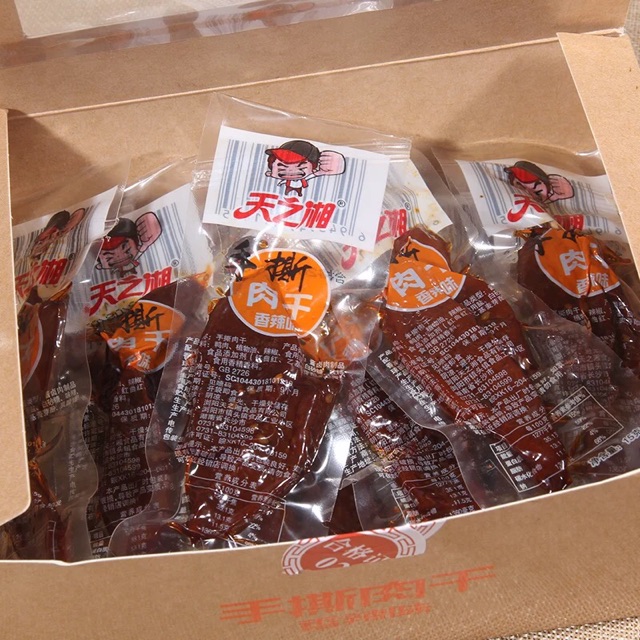 Bò cay dạng cục vị cay Tứ Xuyên - Bò ướt gói 15gram | BigBuy360 - bigbuy360.vn