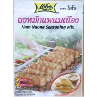 Gói gia vị làm nem nướng gói 70g