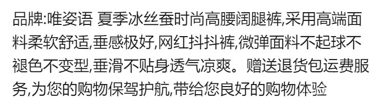 Quần Lụa Dài Ống Rộng Lưng Cao Thời Trang Mùa Hè Cho Nữ | BigBuy360 - bigbuy360.vn