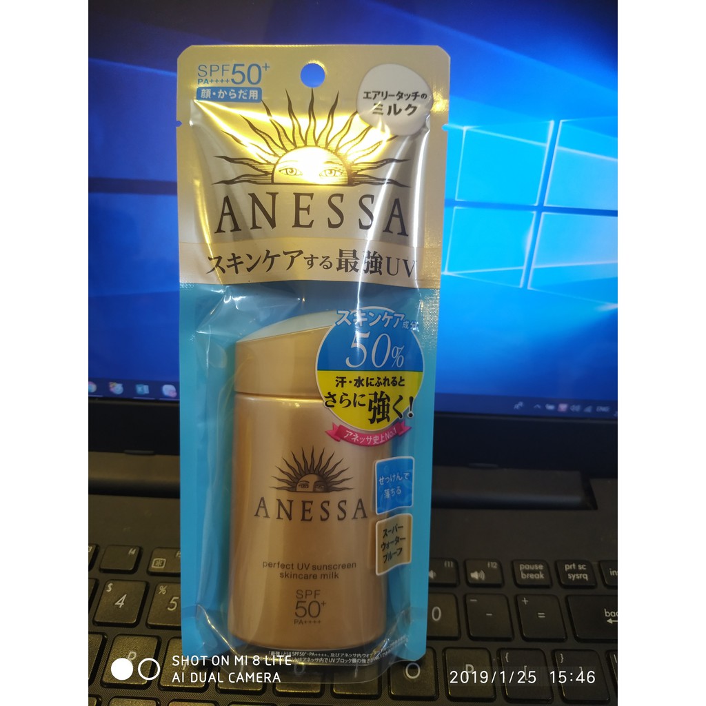 ANESSA - Sữa chống nắng dịu nhẹ AN PERFECT UV SUNSCREEN MILD MILK 60ml