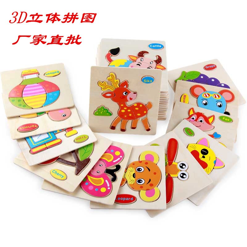 SALE Combo 5 Tranh ghép gỗ nổi 3D phát triển tư duy cho bé