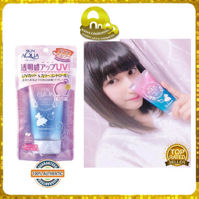 [HÀNG HỊN BILL HÃNG]  Kem Chống Nắng Skin Aqua Tone Up UV 80ml, Nâng Tone Dưỡng Da Làm Đẹp Mịn Màng Cam Kết Chính Hãng - | BigBuy360 - bigbuy360.vn