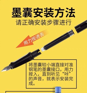 ống mực viết bút máy( 50 ống tặng kèm 3 bút máy)
