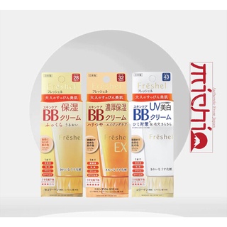 Kem nền BB Kanebo Freshel Cream 50g Nhật Bản