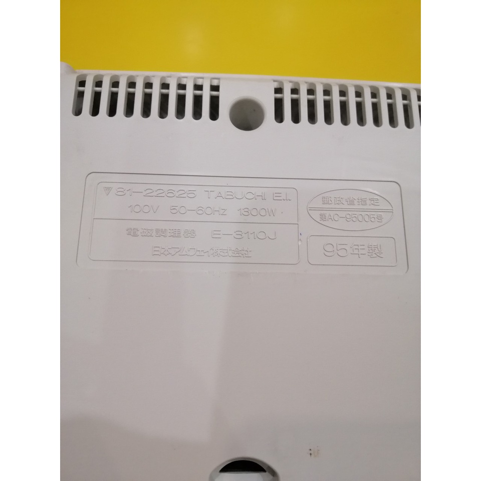 Bếp từ đơn nội địa Nhật (Japan) Amway Tabuchi E-3110J (81-22625)