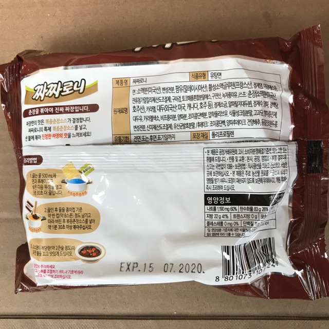 [140 g] Gói Mỳ Trộn Tương Đen OLIVE Oil Samyang | BigBuy360 - bigbuy360.vn