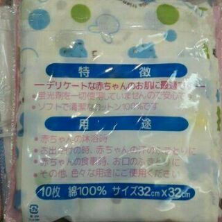 10 chiếc Khăn xô sữa nhật in hình