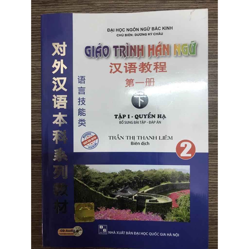 Sách - Combo 3 Cuốn Giáo trình Hán Ngữ 1, 2, 3 - Nghe Qua  App  (phiên bản cũ - bổ sung bài tập - đáp án)