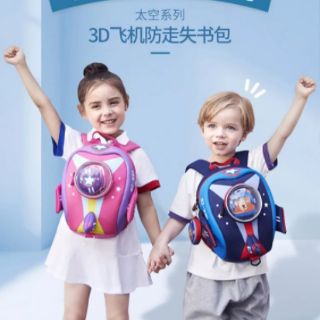 Balo 3D UEK phi hành gia