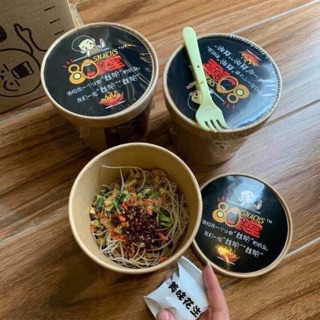 Miếng trùng khánh mẫu mới hộp đen