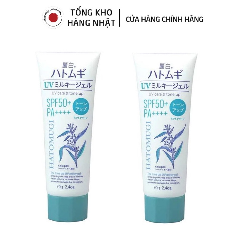 Kem Chống Nắng Nâng Tone Và Dưỡng Ẩm Da Hatomugi SPF50+ PA++++ 70g (Xanh Bạc Hà)