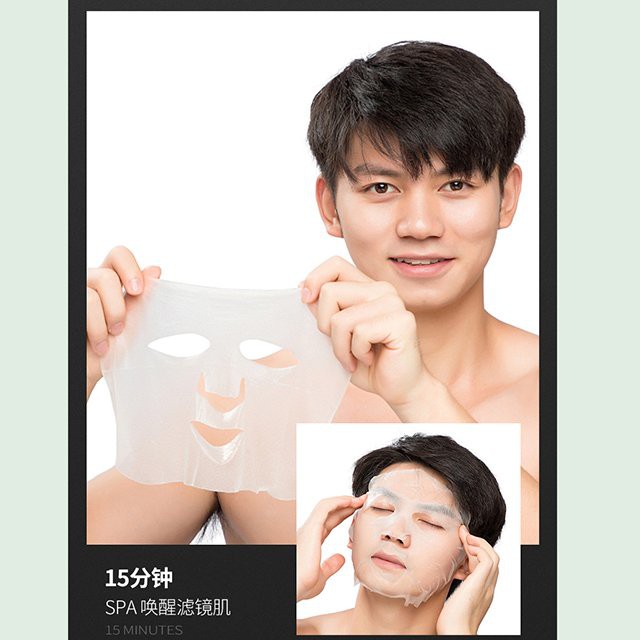 Mặt Nạ Dưỡng Ẩm Trẻ Hóa Da Bioaqua Venzen Men's Stanolant