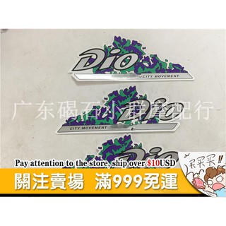 Sticker Dán Trang Trí Xe Hơi Honda DIO50 DIO27 Issue DIO28 Issue Chất Lượng Cao
