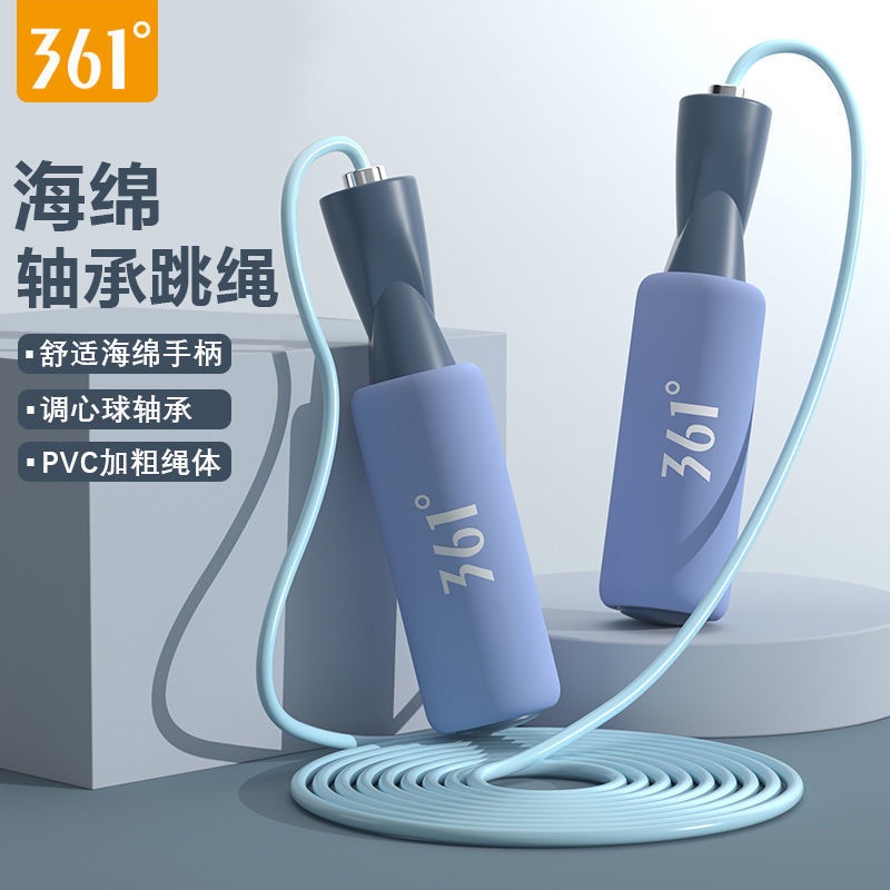 361°Dây Nhảy Không Dây Hỗ Trợ Tập Luyện Thể Thao Giảm Cân Dành Cho Trẻ Em Và Người Lớn