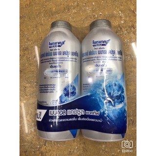 SET Phấn rôm đá lạnh Protex!!!