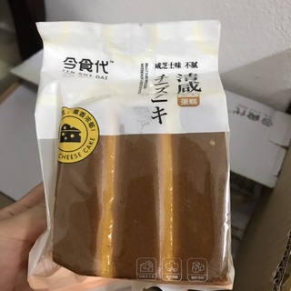 🔥 Mông to phô mai đặc biệt 🔥Bánh bông lan shougong vị phô mai mới