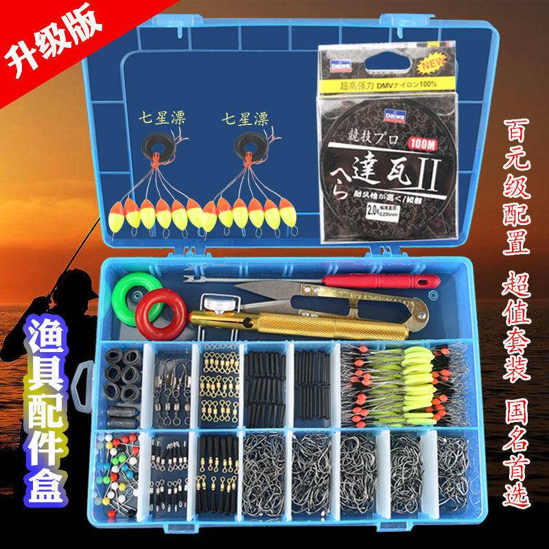 Bộ 6+1 Móc Câu Cá Số 8 Bằng Chì Da Chất Lượng Cao
