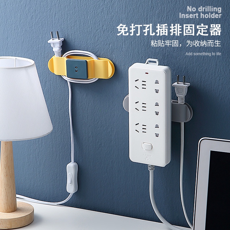 Giá Đỡ Ổ Cắm Điện Dán Tường Tiện Dụng