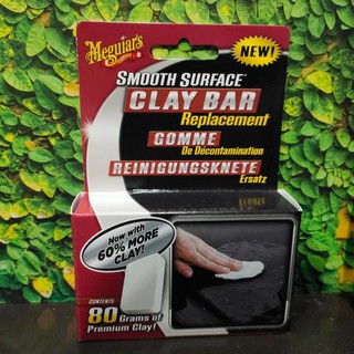Thanh Đất Sét Làm Mịn Da Mặt Meguiars