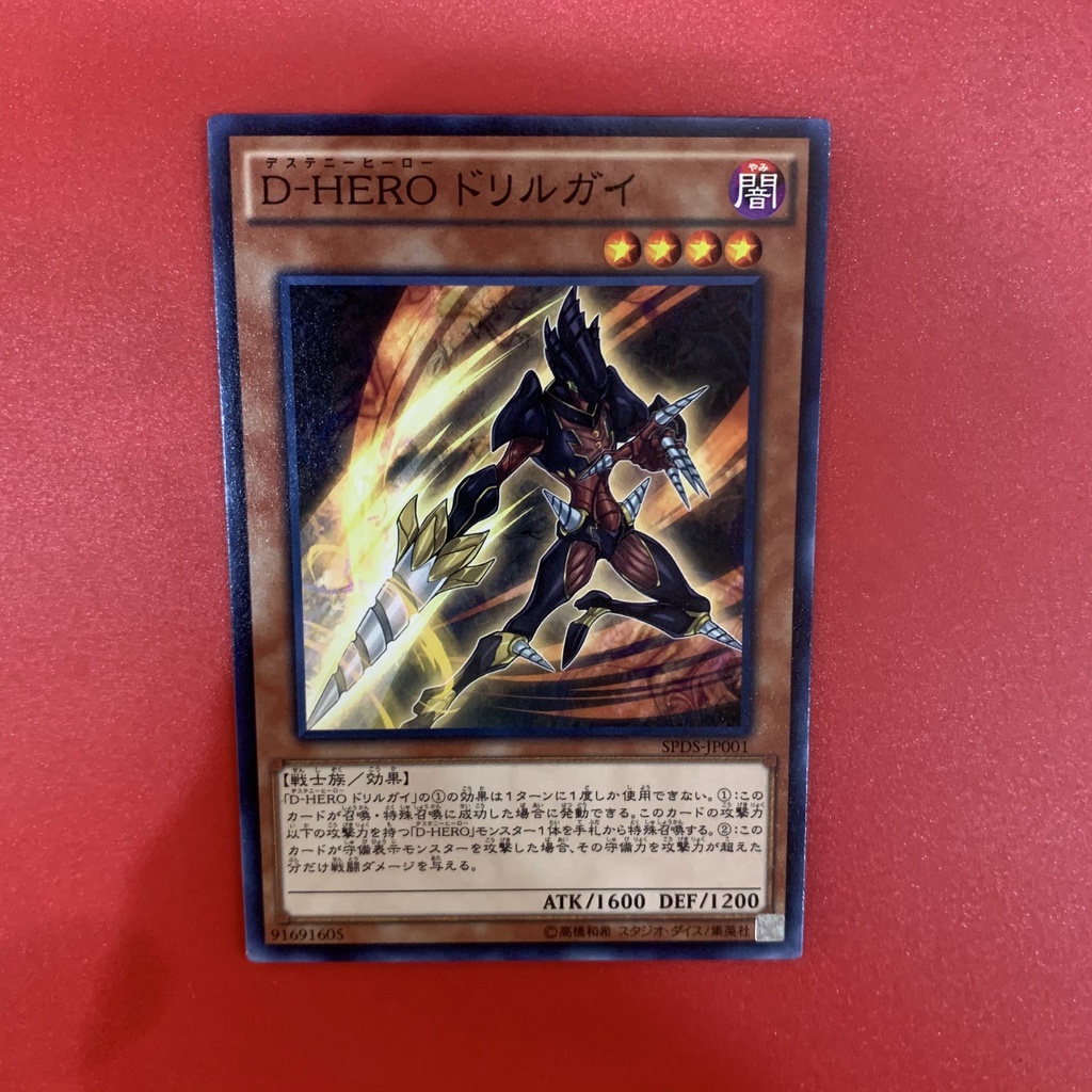 [EN-JP][Thẻ Bài Yugioh Chính Hãng] 'Destiny Hero - Drilldark'