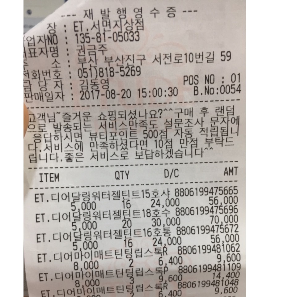 Phấn mắt Play color eyes | BigBuy360 - bigbuy360.vn