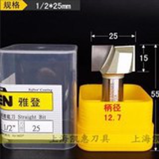 Mũi phay arden 0117 lấy nền 1/2*25mm