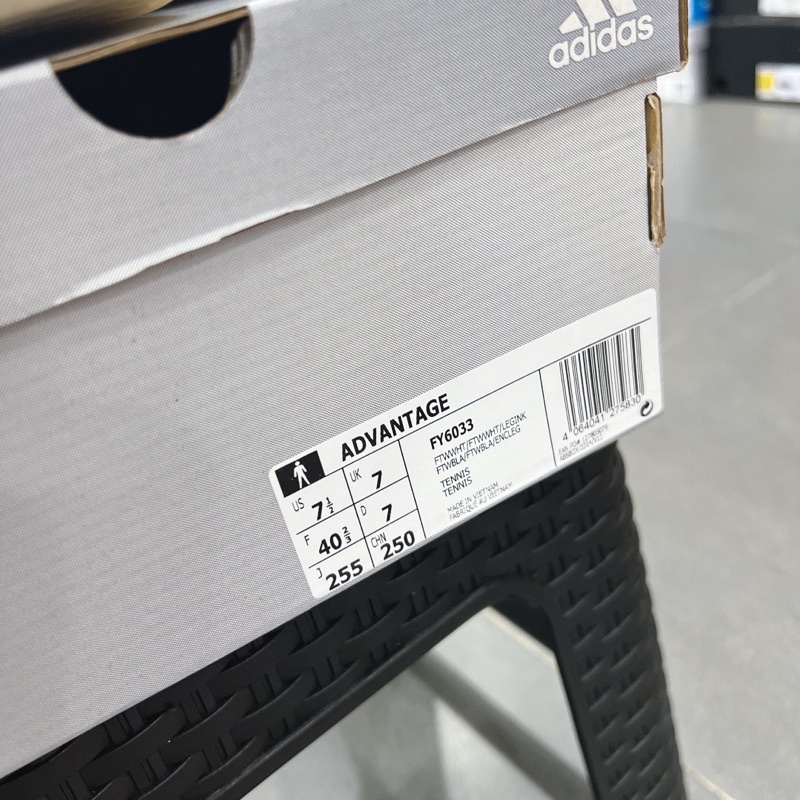 GIÀY ADIDAS ADVANTAGE TÁI CHẾ 2022 - FY6033