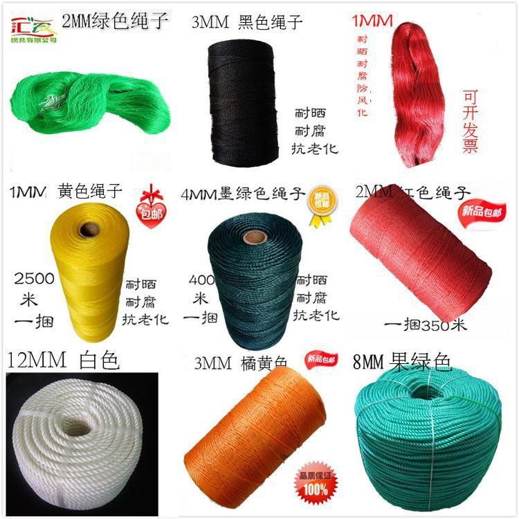 Dây Thừng Nylon Phơi Quần Áo Tiện Lợi