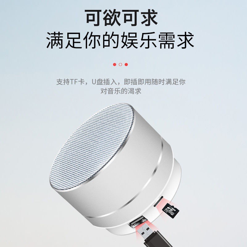 【2021】Bluetooth Không Dây Âm Thanh Loa Siêu Trầm Loa Mini Hộ Gia Đình Ngoài Trời Mini Xe Máy Tính Nhỏ, Loa Điện Thoại Di Động Âm Thanh Lớn