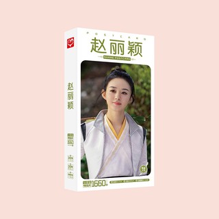 Postcard Triệu Lệ Dĩnh cổ trang